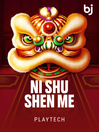Ni Shu Shen Mepng game icon